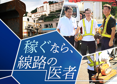 株式会社三森総業