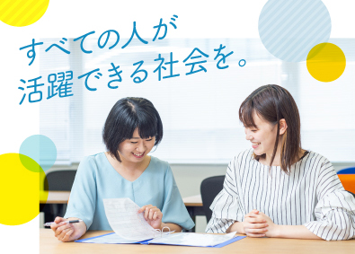 インクルード株式会社