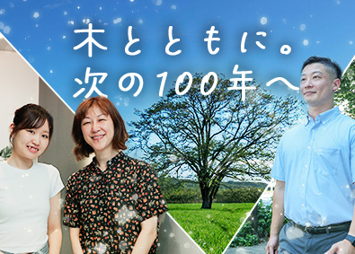 株式会社東京木工所