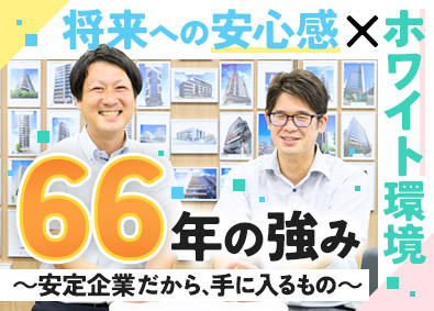 光電気工事株式会社