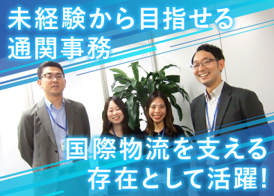 株式会社エーアイテイー