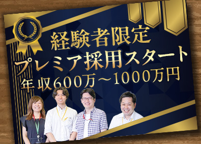日本ＳＥ株式会社