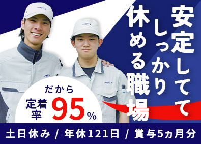 エイエフティー株式会社