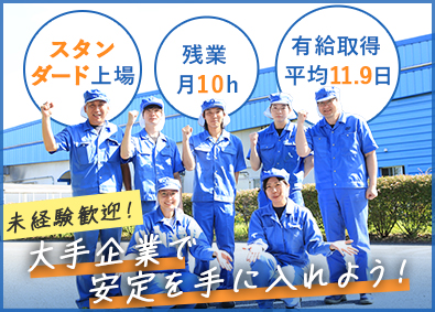 スーパーバッグ株式会社