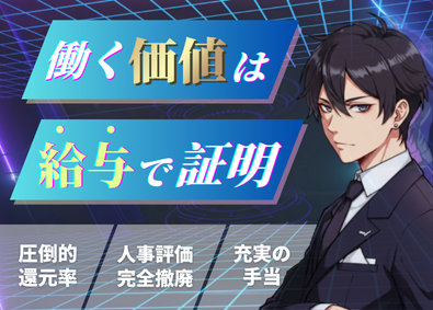Ｓａｚｅ株式会社