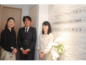 社会保険労務士法人すずきた事務所