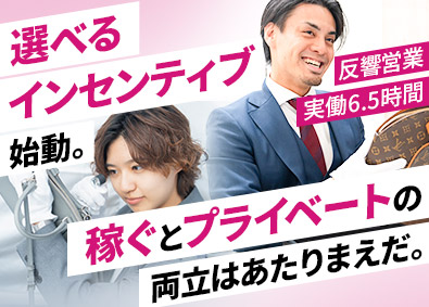株式会社Ｆｕｎ　Ｇｕｙｓ
