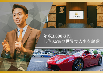 株式会社ＡＳＡＰ