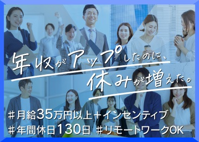株式会社プロキオン