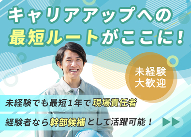 リンクアライブ株式会社