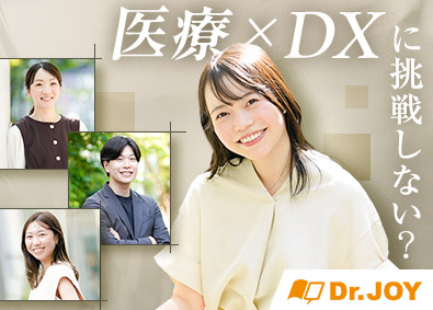 Dr.JOY株式会社
