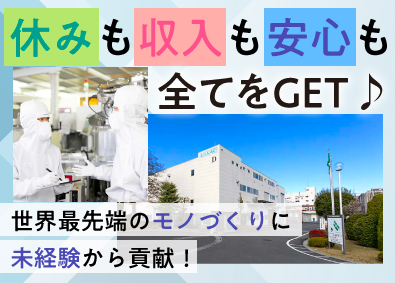 アルバック成膜株式会社