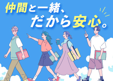 株式会社ワールドコーポレーション