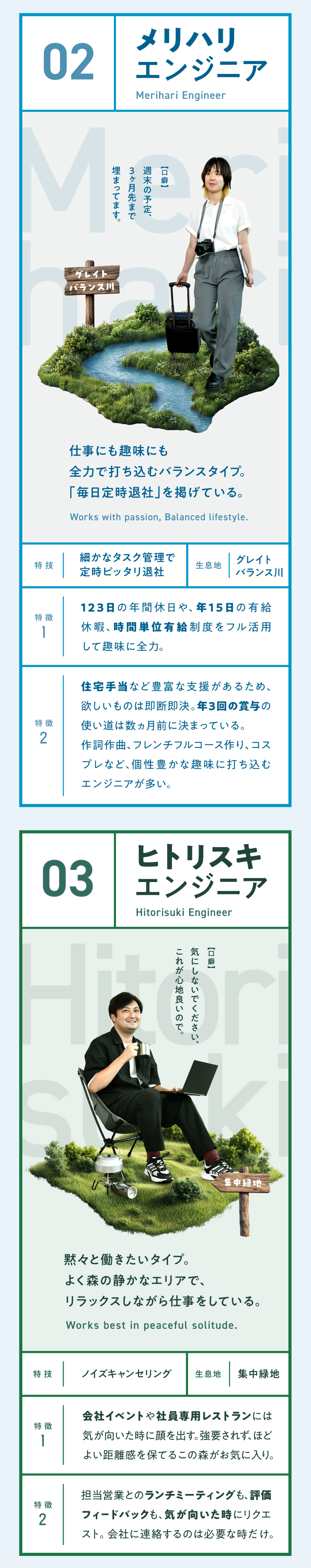 最先端プロジェクトもアリ！選べる多彩な案件／社員定着率91％以上、9期連続約120％売上増／残業は平均月15時間以下、残業代は全額支給／株式会社エーエスエル(SI&Cのグループ会社)