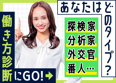 株式会社アール・エム