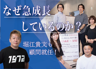 株式会社マクサス