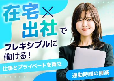 株式会社ピーエスアイ