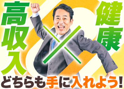大東建託株式会社
