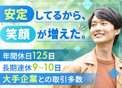 株式会社矢島製作所