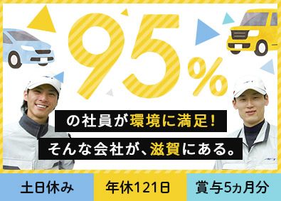 エイエフティー株式会社