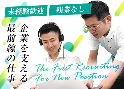 株式会社インフィニックス