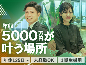 株式会社リプレイス
