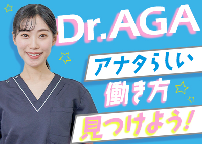 株式会社オリーブスパ (OLIVE SPA)の過去求人情報／未経験から