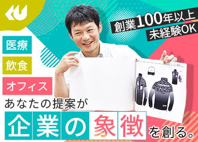 株式会社クラユニコーポレーション