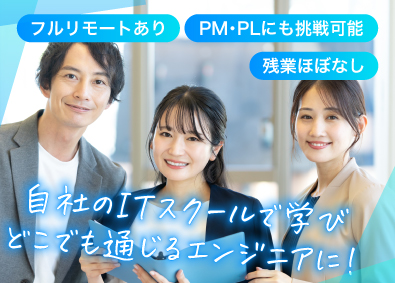 株式会社クラウドミッション