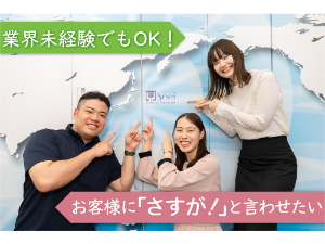 創英国際特許法律事務所
