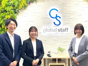 株式会社グローバルスタッフ