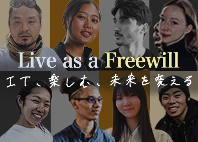 株式会社Ｆｒｅｅｗｉｌｌ