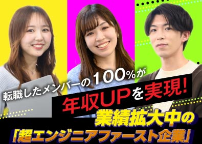 ラーニンギフト株式会社