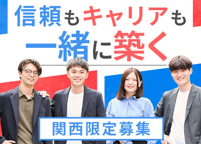 日本ハウズイング株式会社
