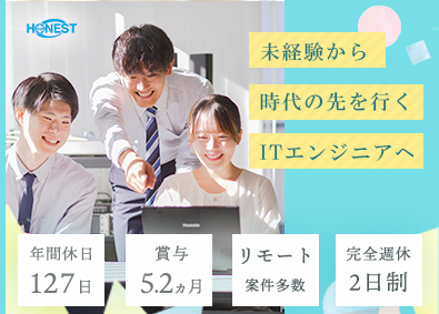 株式会社オーネスト