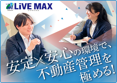 株式会社リブ・マックス