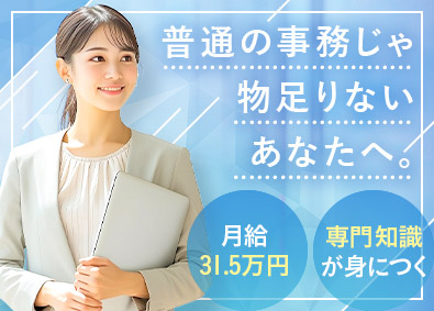 ＶＳＧ行政書士法人