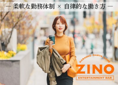 株式会社ＺＩＮＯ