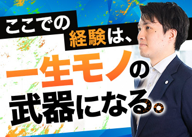 ライフワンズメディア株式会社