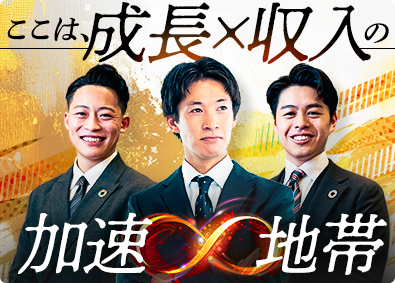 株式会社安心頼ホーム
