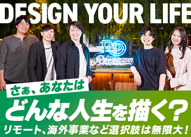 株式会社Ｒｅｓｐａｗｎ