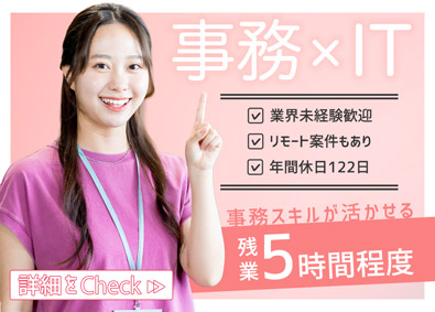 株式会社Ｕｎｚｉｐ