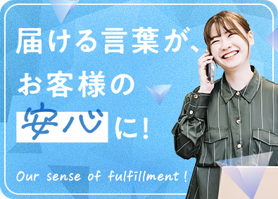 株式会社ビジネス・アーキテクツ