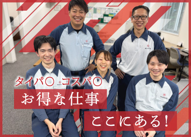 秋畑紙器株式会社