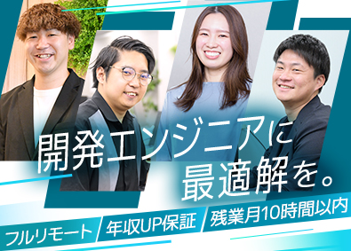 株式会社ユニゾン・テクノロジー