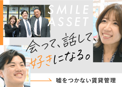 株式会社住まいるアセット