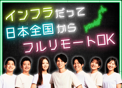 FLARETECH株式会社