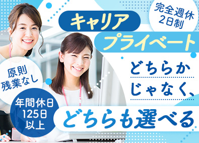 行政書士法人チェスター