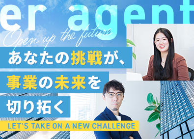 株式会社er agent