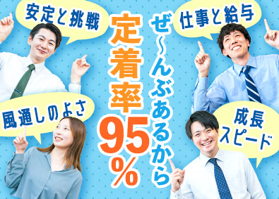 日本セイフティー株式会社